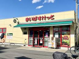 スーパー　まいばすけっと足立六月3丁目店（スーパー）まで431m