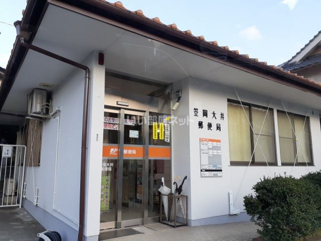 郵便局　笠岡大井郵便局（郵便局）まで302m