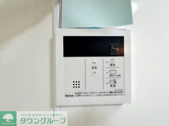 その他設備　設備