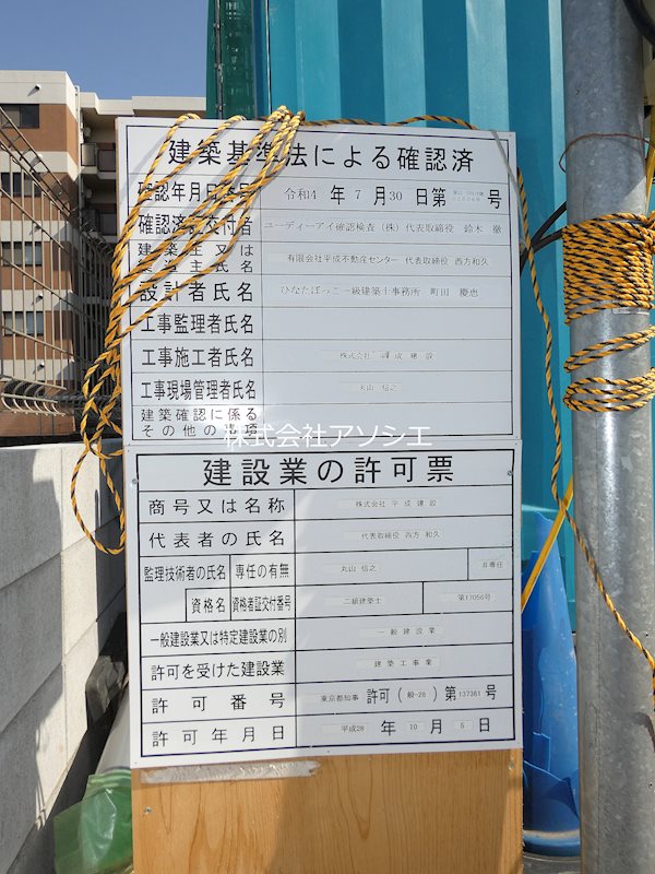 建物外観　ウエストガーデン吉川高富IIのご紹介は住まいの窓口アソシエに