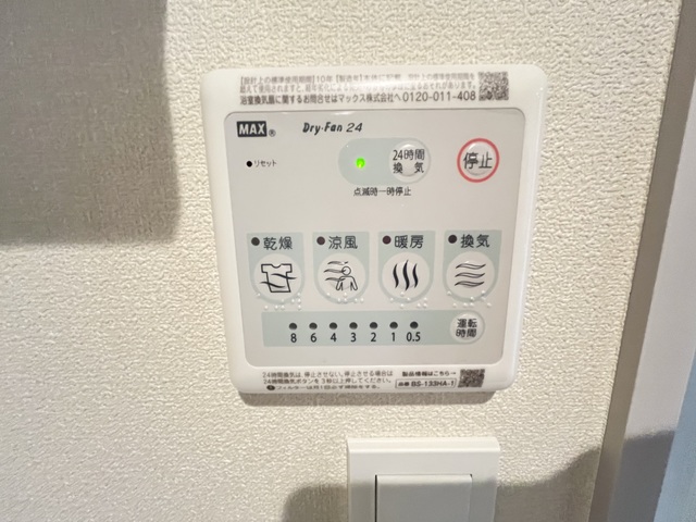 その他設備　同施工会社の別物件。参考写真です。