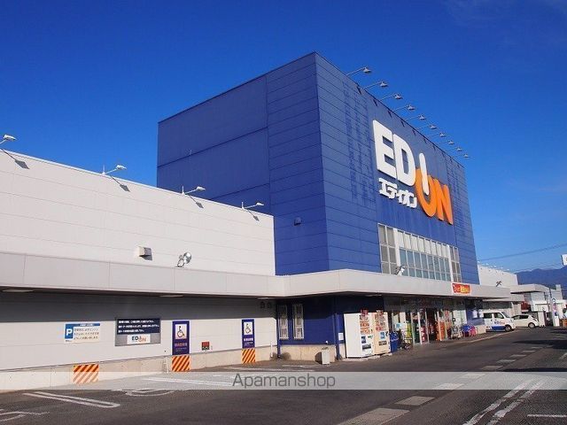 その他　エディオン　飯田インター店（その他）まで746m
