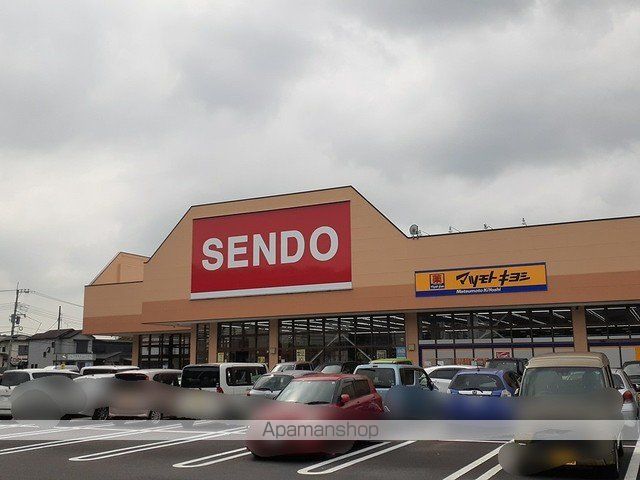 スーパー　ＳＥＮＤＯ古市場プラザ店（スーパー）まで500m