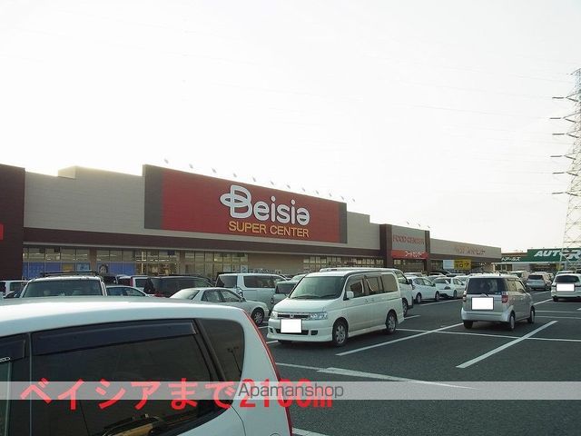 ショッピングセンター　ベイシア古市場店（ショッピングセンター）まで2100m