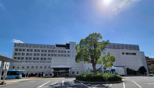 病院　茅ケ崎市立病院（病院）まで1492m