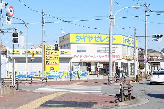 その他　（株）ダンロップファルケン東京 タイヤセレクト昭島（その他）まで395m