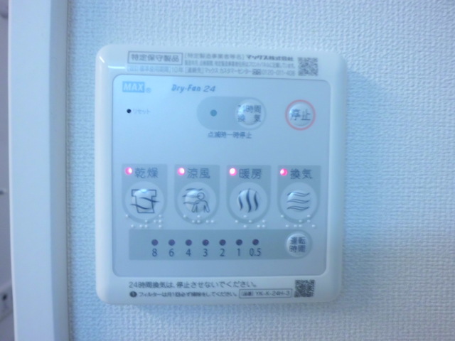 その他設備　浴室乾燥機