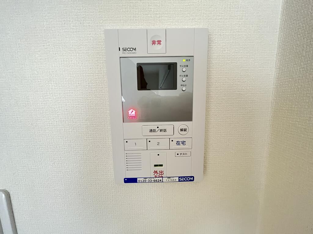 セキュリティ