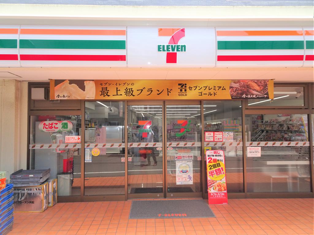 コンビニ　セブンイレブン（コンビニ）まで70m