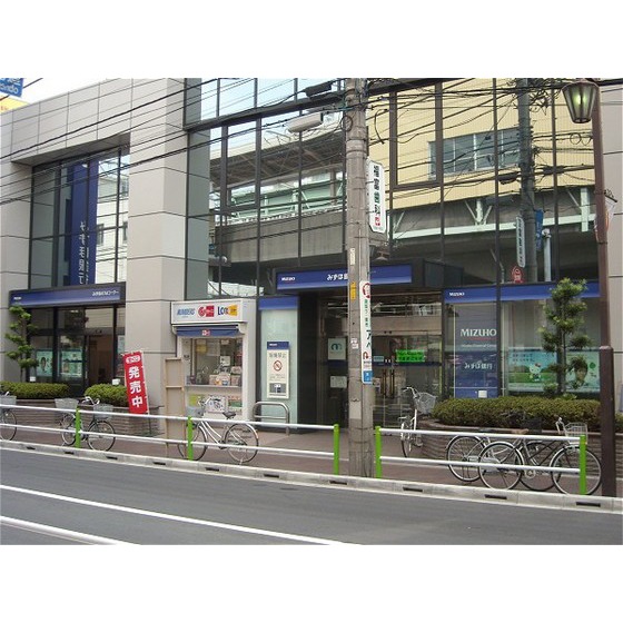 銀行　みずほ銀行（銀行）まで300m