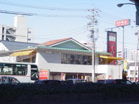 その他　和食さと水主町店（その他）まで630m