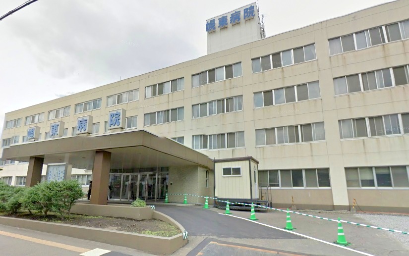病院　医療法人社団豊武会幌東病院（病院）まで416m