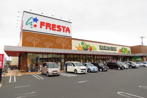 スーパー　フレスタ草戸店（スーパー）まで448m