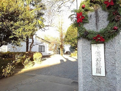 小学校　筑西市立下館小学校（小学校）まで539m