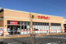 ドラックストア　サンドラッグ 新前橋店（ドラッグストア）まで994m