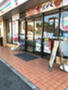 コンビニ　セブンイレブン 前橋下石倉町店（コンビニ）まで770m