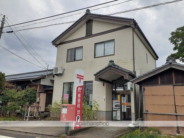 郵便局　和納郵便局（郵便局）まで615m