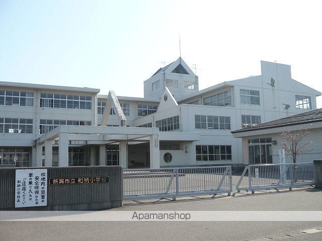 小学校　和納小学校（小学校）まで110m