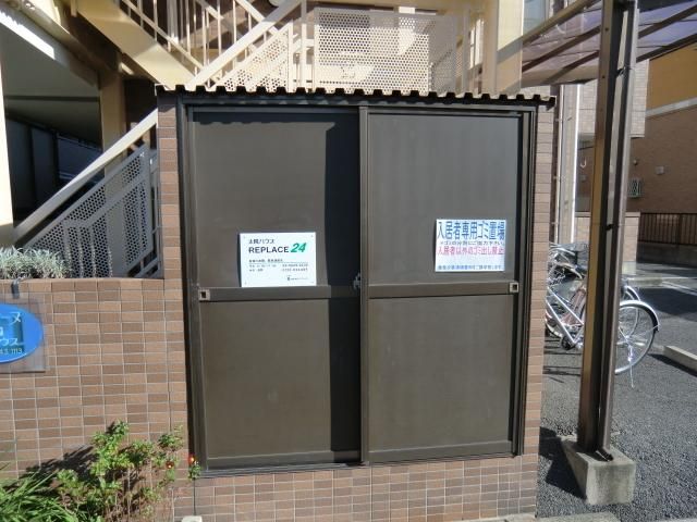 その他設備　敷地内ごみ置場