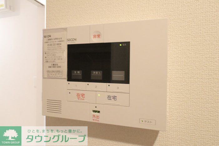 セキュリティ　設備