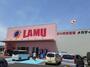スーパー　ラ・ムー応神店様（スーパー）まで850m