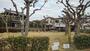 公園　榎瀬公園（公園）まで850m