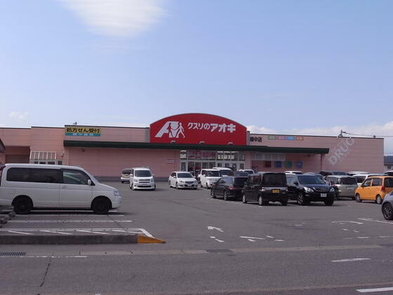 スーパー　クスリのアオキ婦中店（スーパー）まで383m