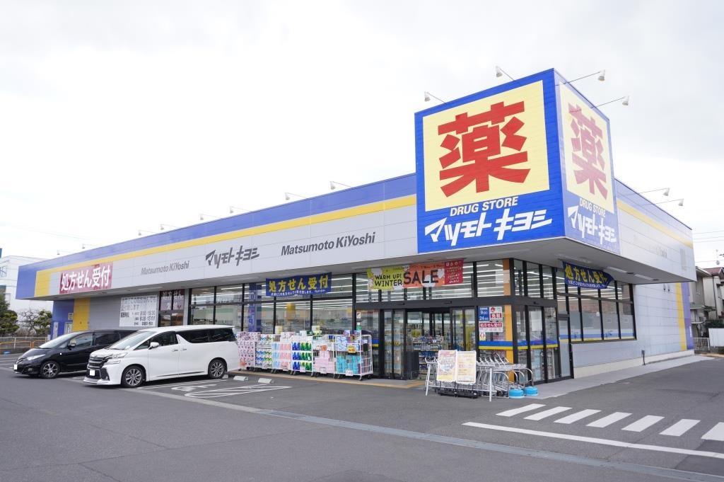 ドラックストア　ドラッグストア マツモトキヨシ 柏酒井根店（ドラッグストア）まで714m