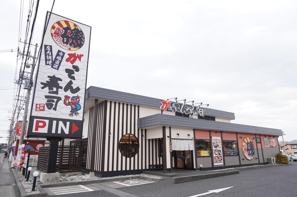 その他　磯のがってん寿司柏増尾台店（その他）まで605m