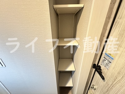 収納