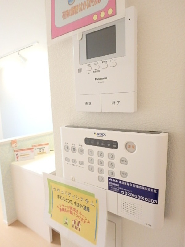 セキュリティ　図面と現状に相違がある場合には現状を優先