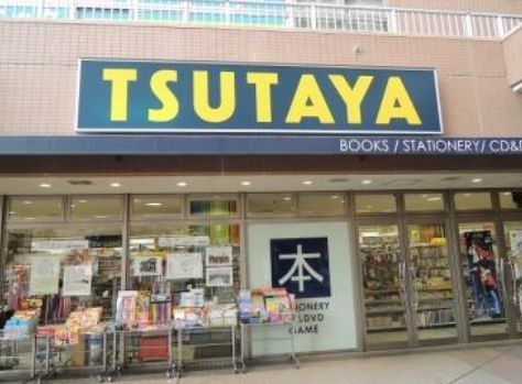 その他　ＴＳＵＴＡＹＡ鹿島田店（その他）まで282m