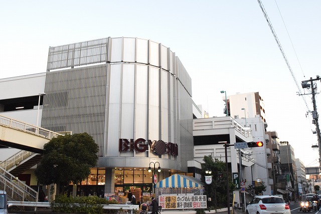 スーパー　BIG YOSUN(ビッグ ヨーサン) 東神奈川店（スーパー）まで359m