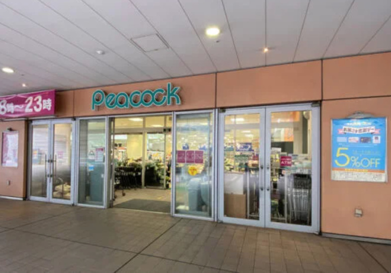 スーパー　株式会社大丸ピーコック文京グリーンコート店（スーパー）まで579m