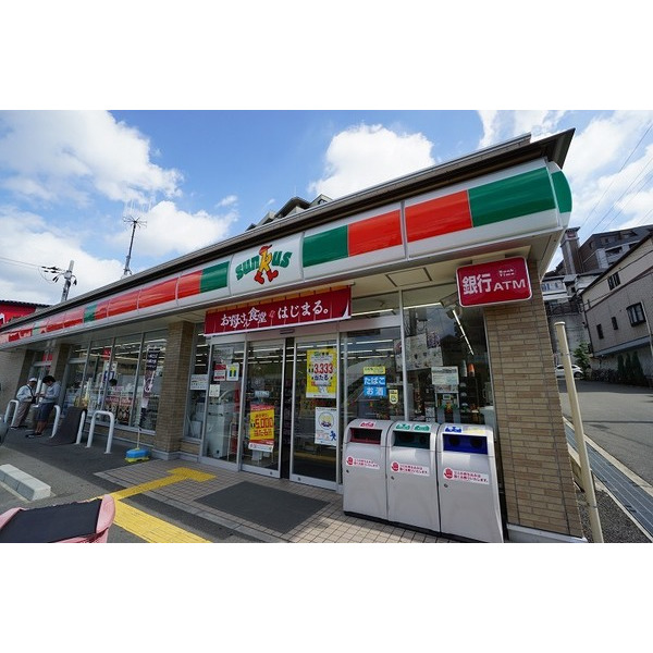 コンビニ　サンクス吹田千里山高塚店（コンビニ）まで322m