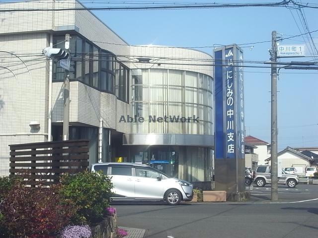 銀行　JAにしみの浅草支店（銀行）まで253m