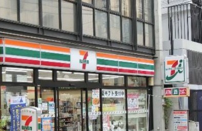コンビニ　セブンイレブン渋谷宇田川町北店（コンビニ）まで289m