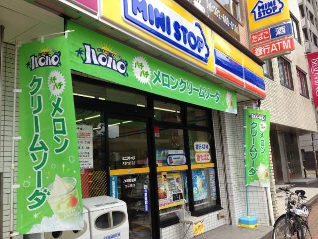 コンビニ　ミニストップ 大手門3丁目店（コンビニ）まで166m