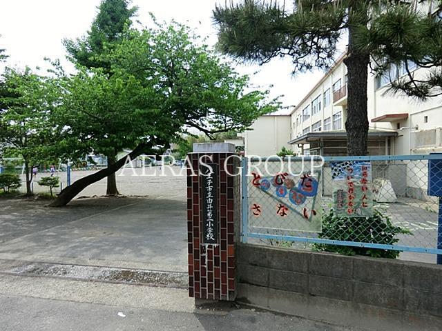 小学校　八王子市立由井第二小学校（小学校）まで657m