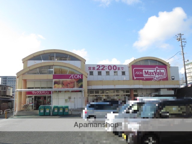 スーパー　マックスバリュエクスプレス浜松住吉店（スーパー）まで407m