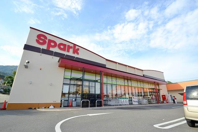スーパー　スパーク大町店（スーパー）まで717m