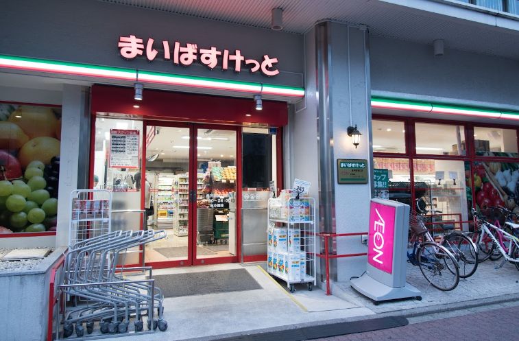スーパー　まいばすけっと亀戸駅東口店（スーパー）まで356m