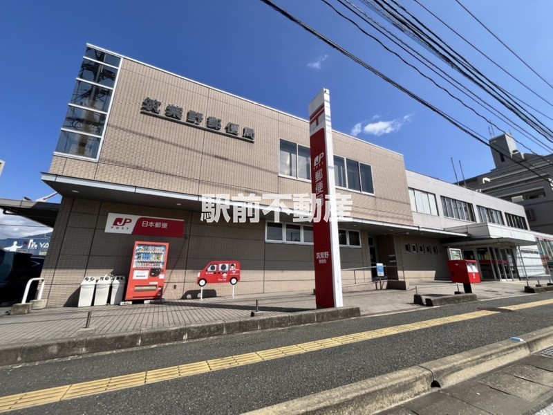その他　筑紫野郵便局（その他）まで300m