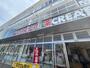 ドラックストア　クリエイトSD(エス・ディー) 川崎百合ケ丘駅前店（ドラッグストア）まで524m