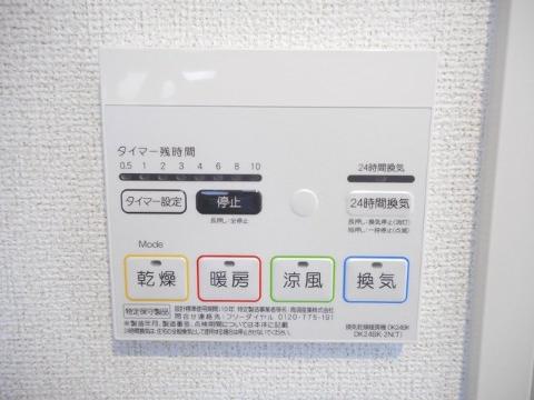 その他設備　浴室乾燥機操作パネル