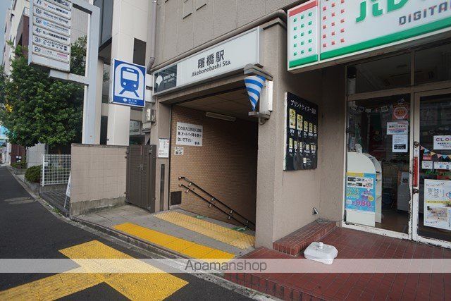その他　曙橋駅（その他）まで160m