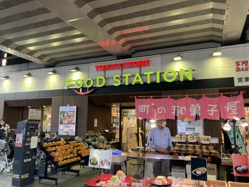 スーパー　東急ストア（スーパー）まで736m