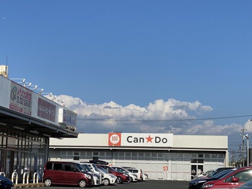 その他　キャンドゥ マックスバリュ篠原橋東店（その他）まで230m