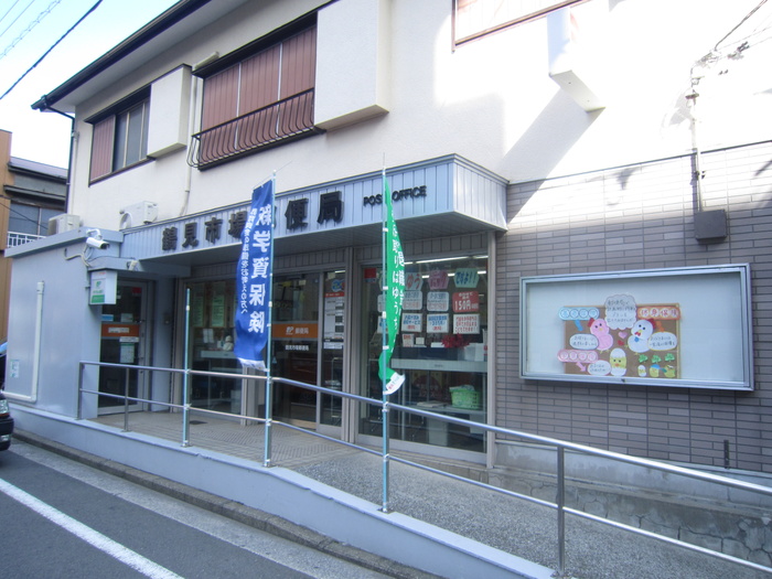 郵便局　郵便局（郵便局）まで220m