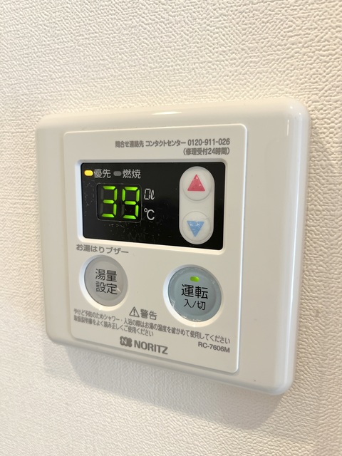 その他　★給湯システム★
